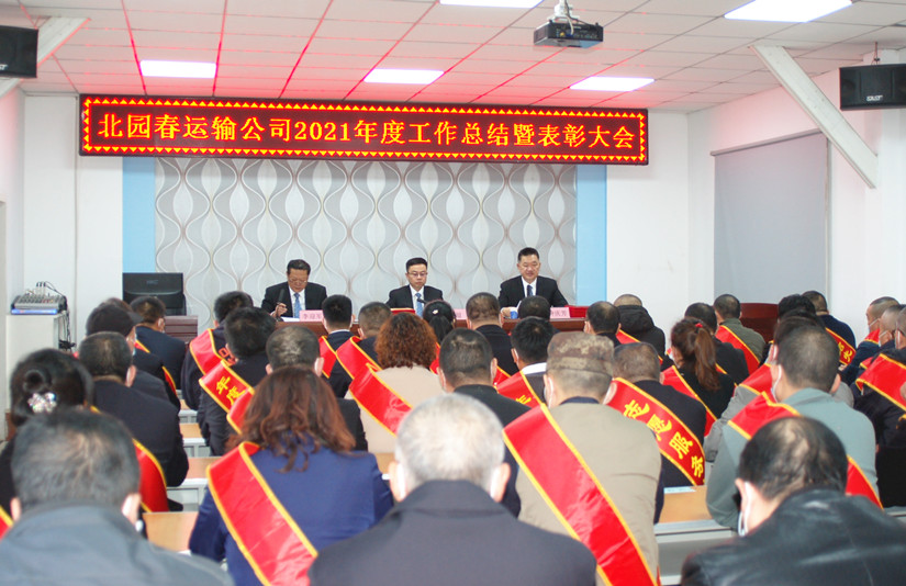 1641443118703591.jpg 20220105總結(jié)表彰會(huì) (46)_副本.jpg